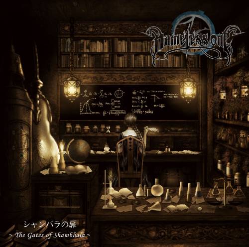 Nameless One (JAP) : The Gates of Shambhala